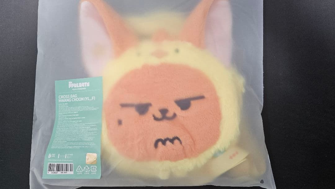 TXT ソウルコン ワルツ プルバトゥ ヨンジュン クロスバッグ TXT ソウルコン プルバトゥ クロスバッグ - メルカリ