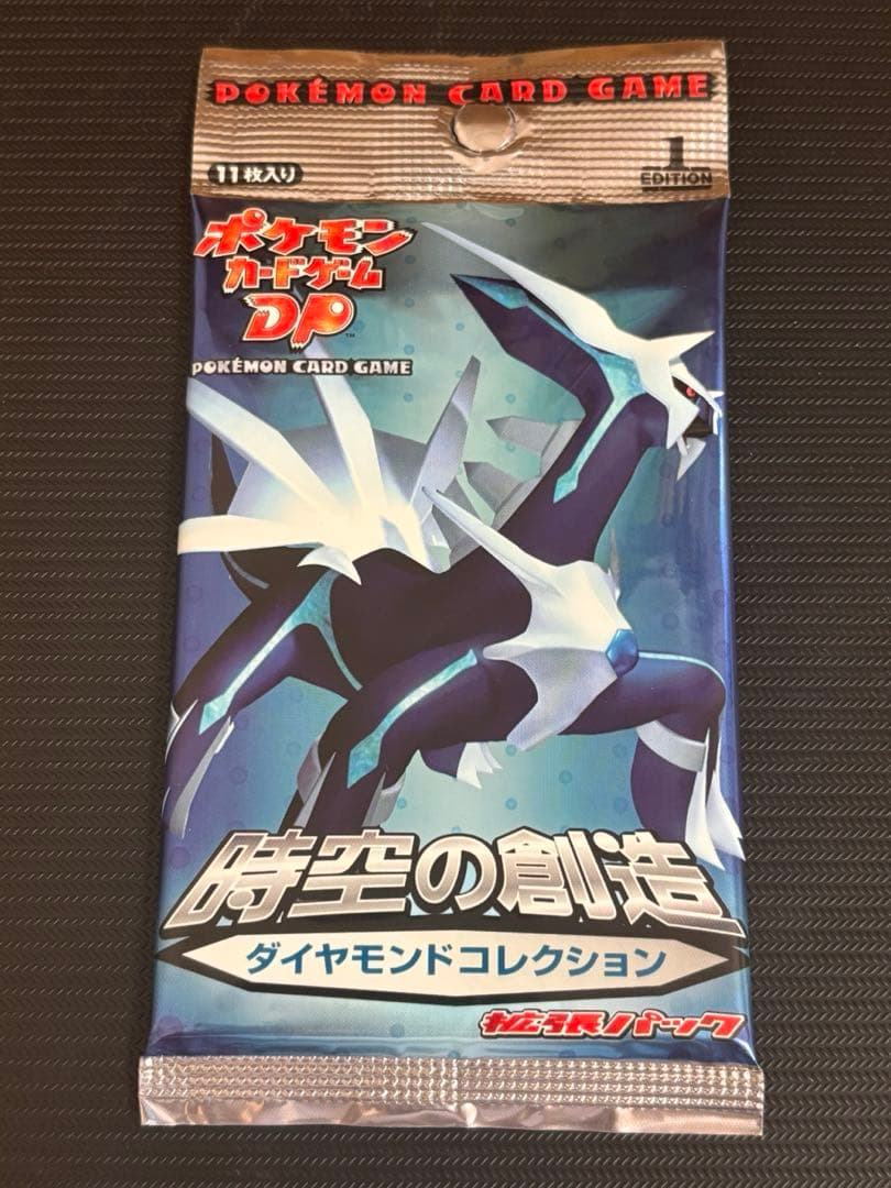 【最安値！】ポケモンカード　時空の創造　未開封パック　ダイヤモンドコレクション 時空の創造ダイヤモンドコレクション ＜未開封BOX＞ (-) {-} [DP1d