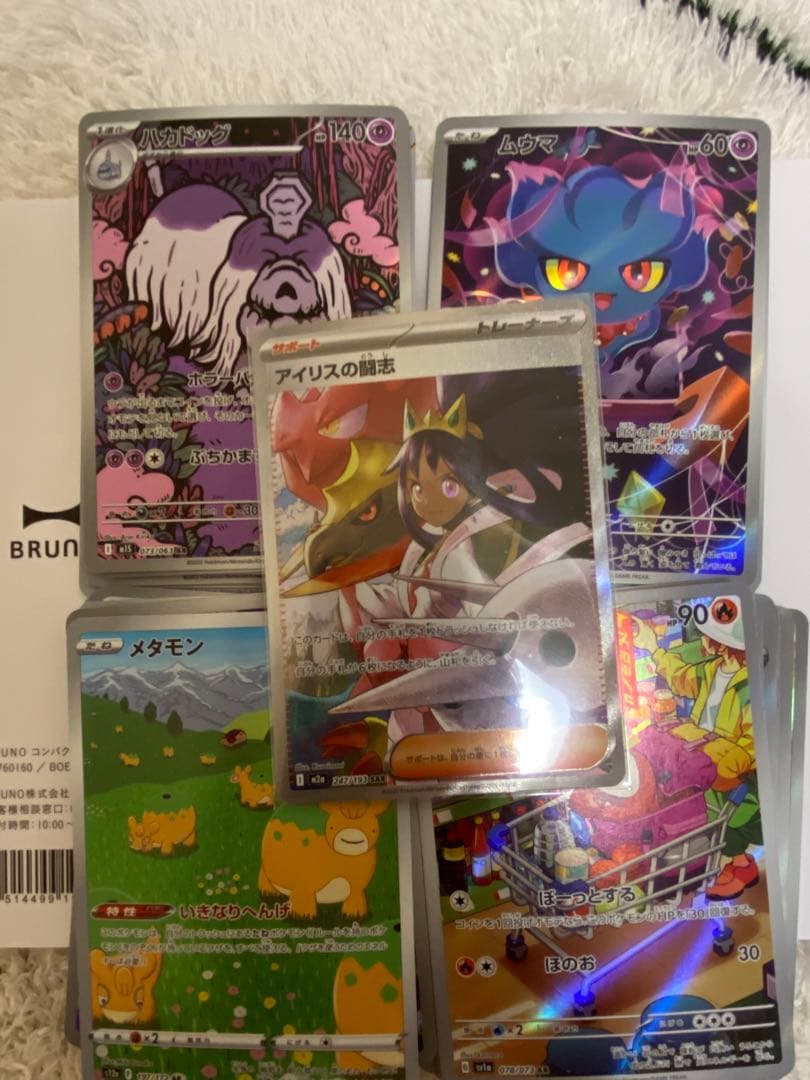 Ｔ*Ｔ様 アイリスの闘志 SAR ARまとめ売り！！47枚