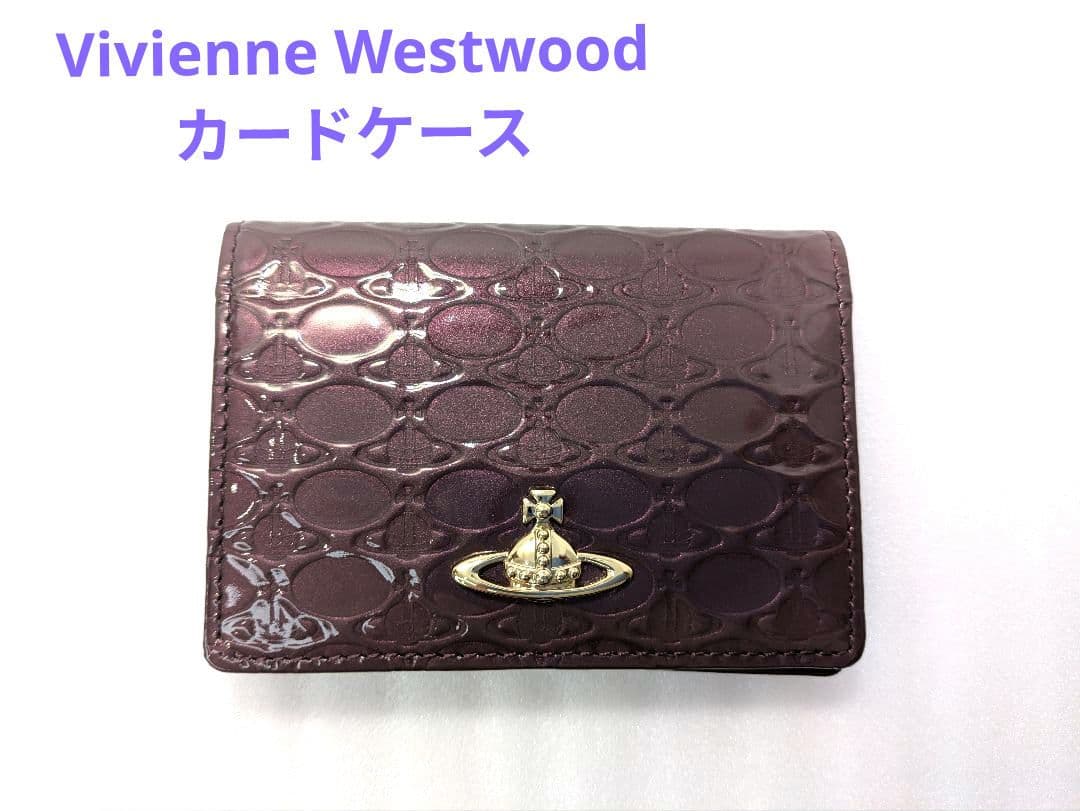 Vivienne Westwood パープル カードケース