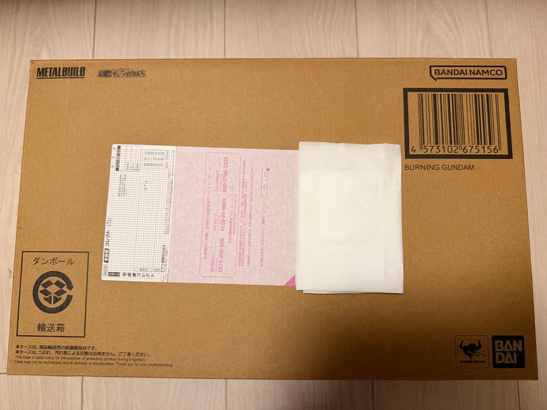 L BUILD ゴッドガンダム＆ゴッドガンダム弐（セカンド）【3次】