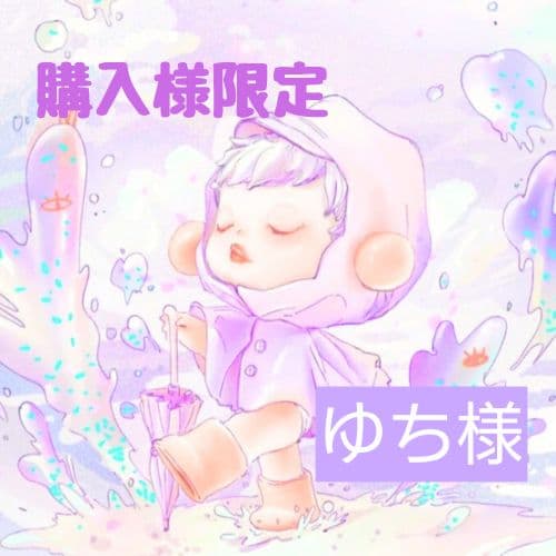 ゆち様限定ページ ポーチ類 ポーチ（大）PK｜オッのコンボグッズ – 鹿児島の醤油・鹿児島の味噌