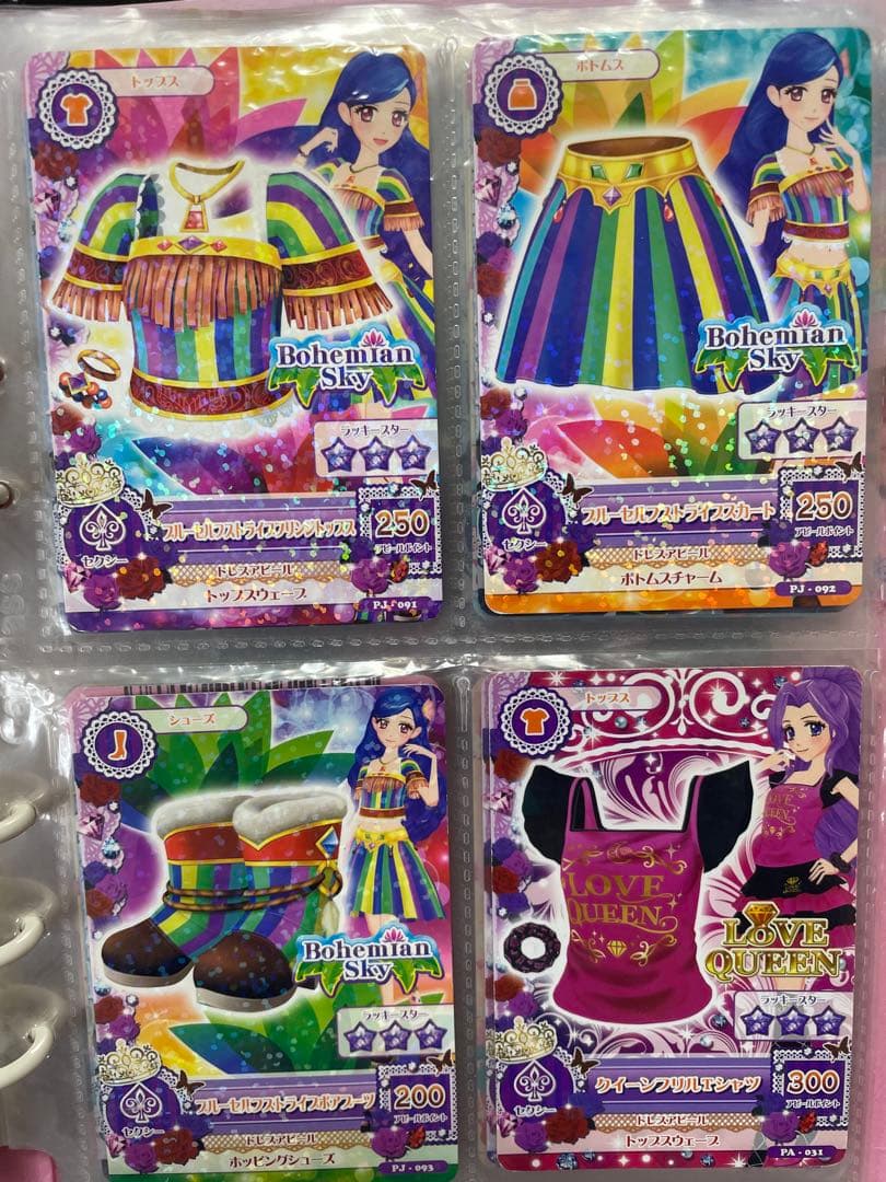 アイカツカード26枚まとめ売りセット バラ売り可能 - メルカリ
