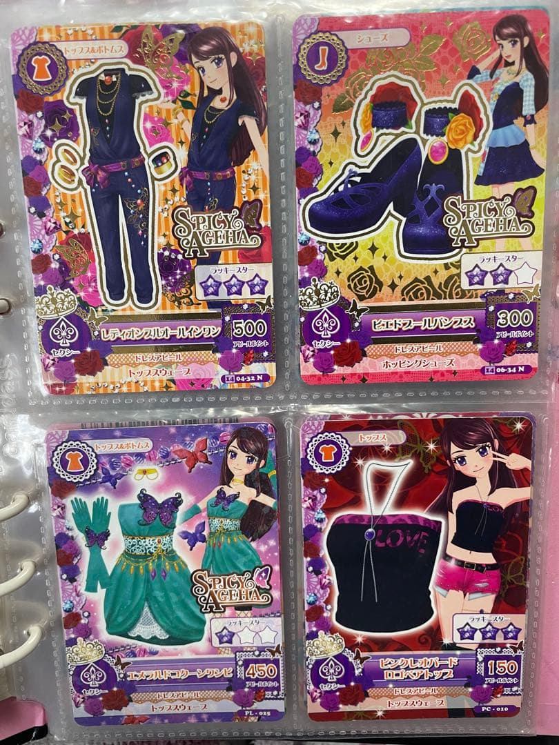 アイカツカード26枚まとめ売りセット バラ売り可能 - メルカリ