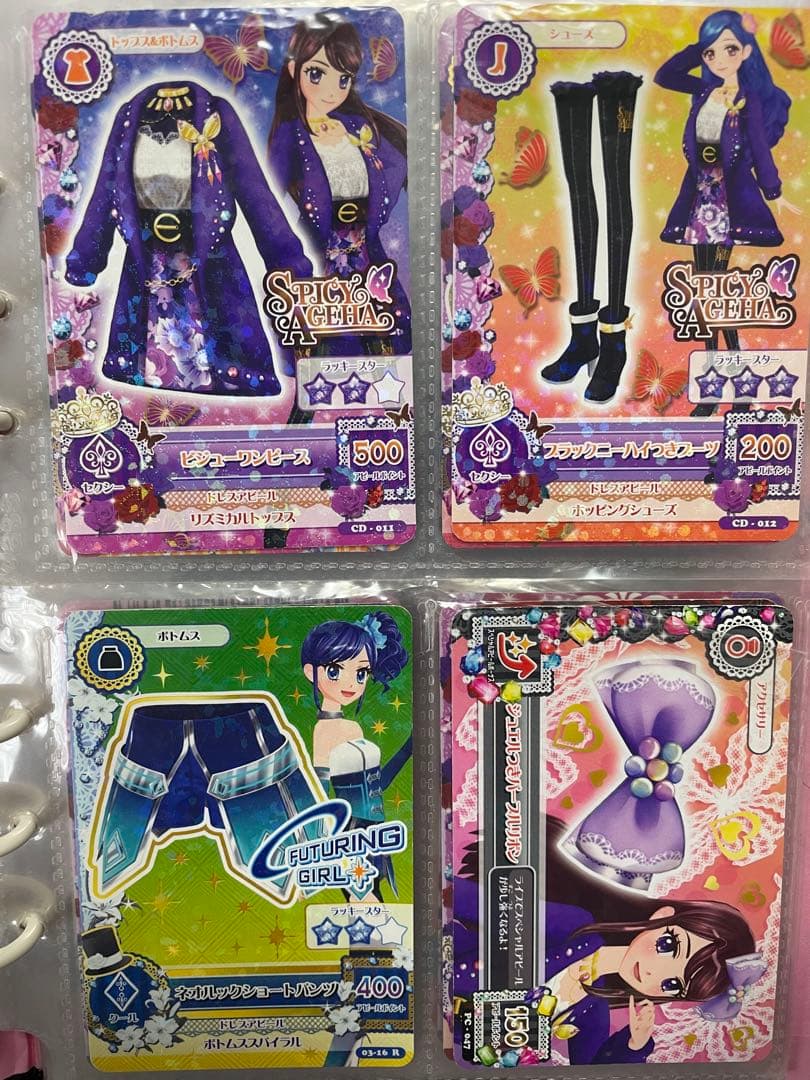 アイカツカード26枚まとめ売りセット バラ売り可能 - メルカリ