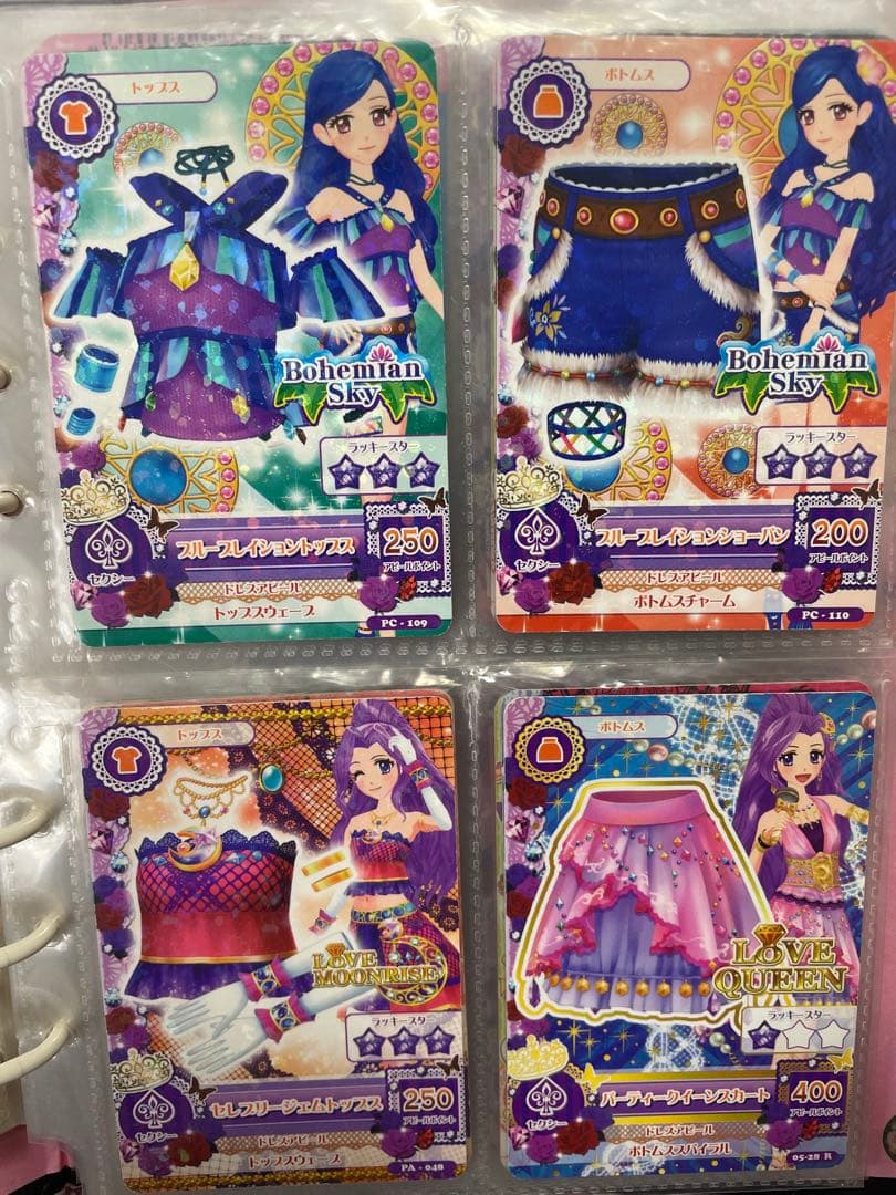 アイカツカード26枚まとめ売りセット バラ売り可能 - メルカリ
