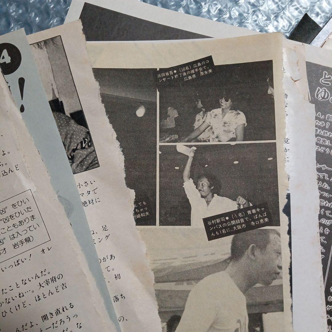 CHAGE and ASKA 雑誌 切り抜き 等 89点 まとめ売り - メルカリ