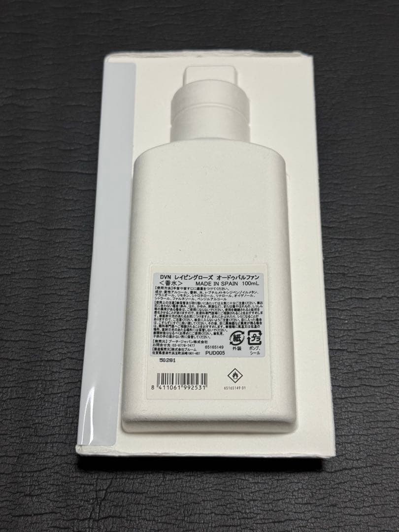 DRIES VAN NOTEN レイビングローズ 香水 RAVING ROSE - メルカリ