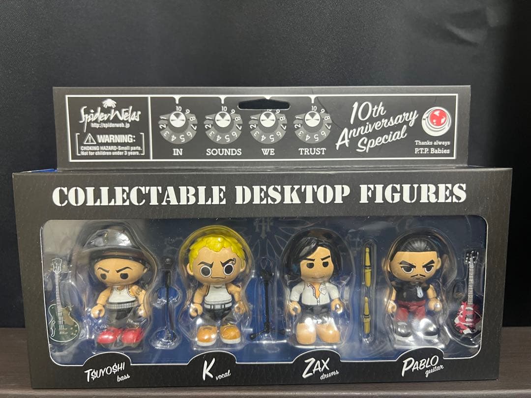 Pay money To my Pain フィギュア