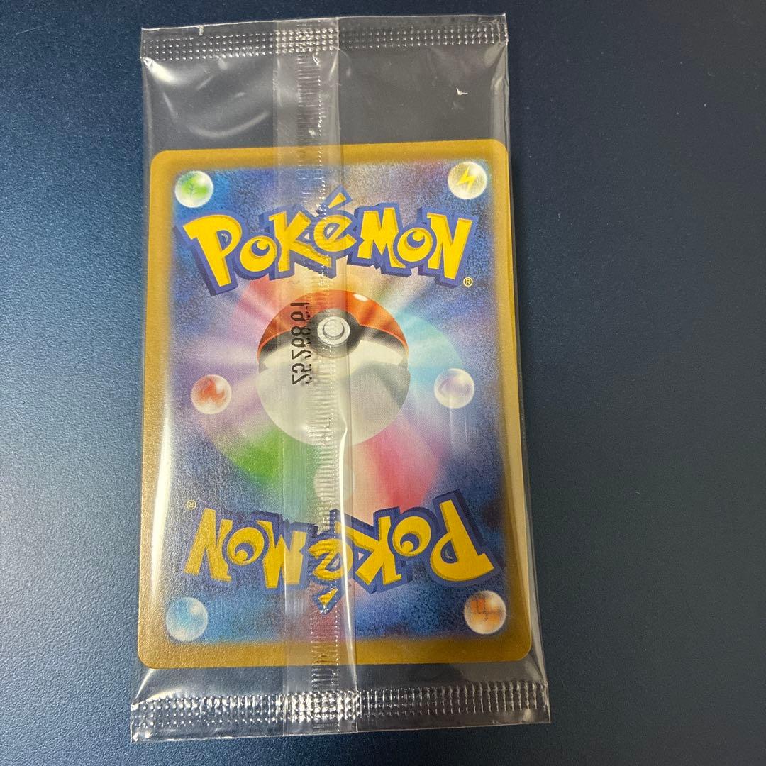 ヒロシマのピカチュウ 未開封 - メルカリ