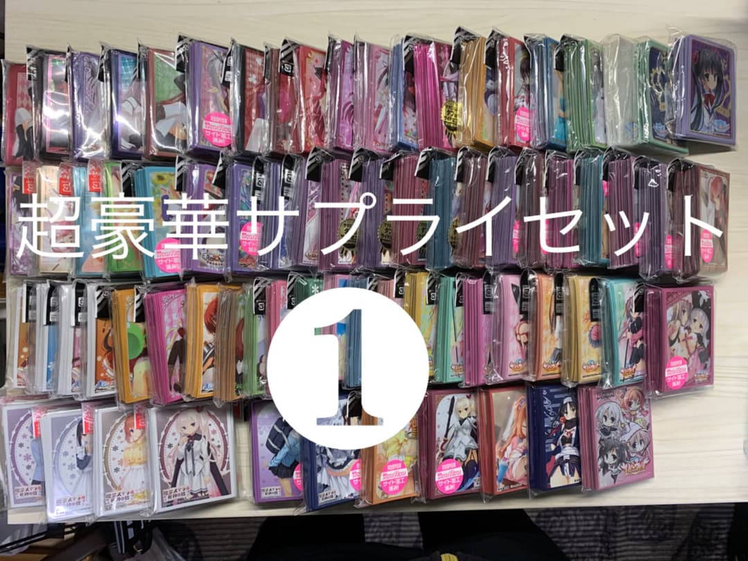 超豪華ゆずソフトサプライセット！❶ ゆずソフトのおすすめ人気ランキングTOP100 - Yahoo!ショッピング