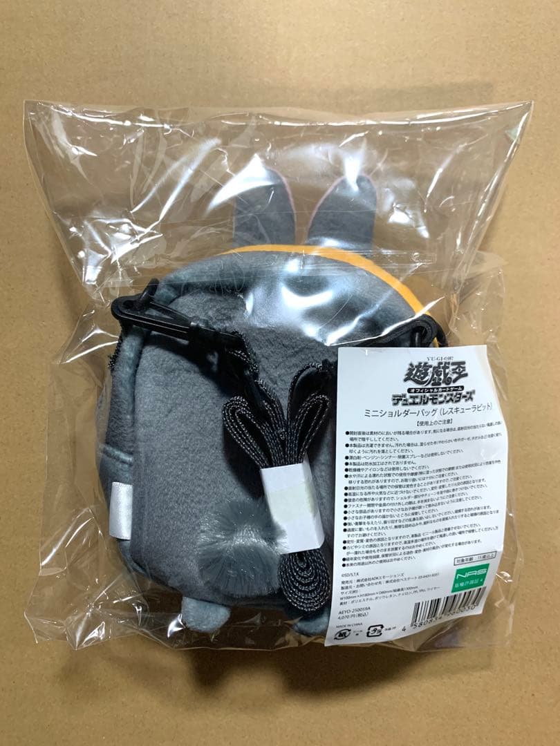 未開封未使用】遊戯王 ミニショルダーバッグ レスキューラビット YCSJ