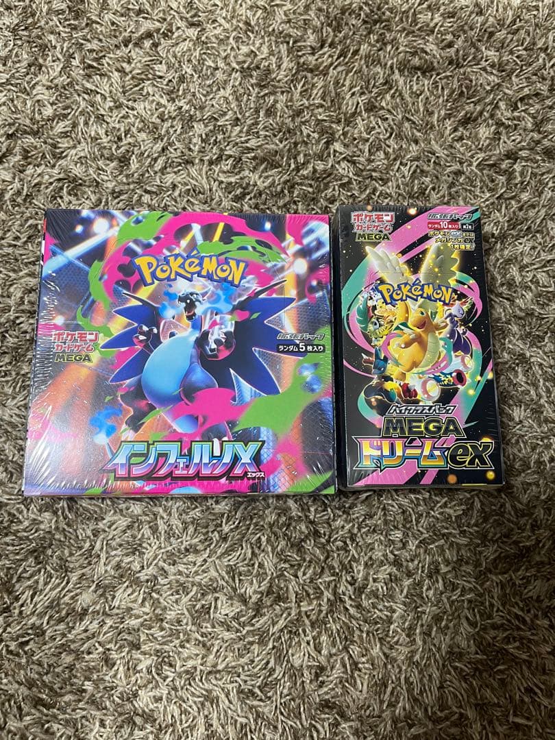 【シュリンク付き未開封BOX】インフェルノX ・MEGAドリームex