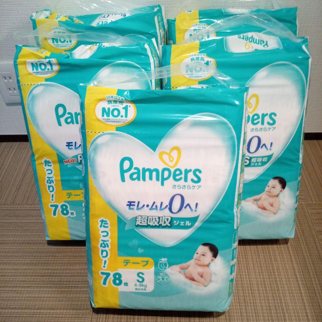 Pampers Sサイズ 78枚入り