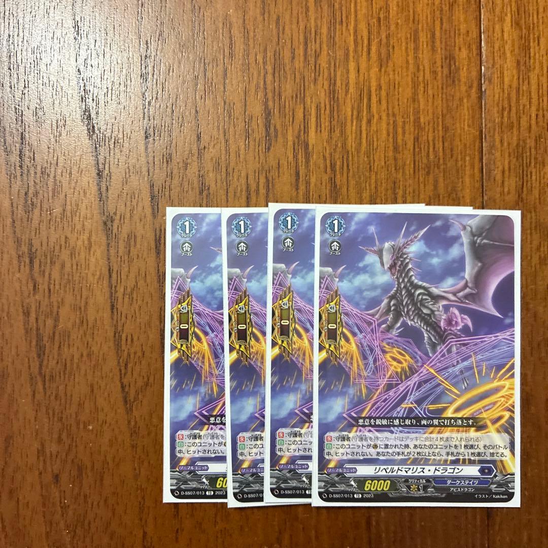 専用出品、取り置き中です。ヴァンガード 零の運命者ブラグドマイヤー