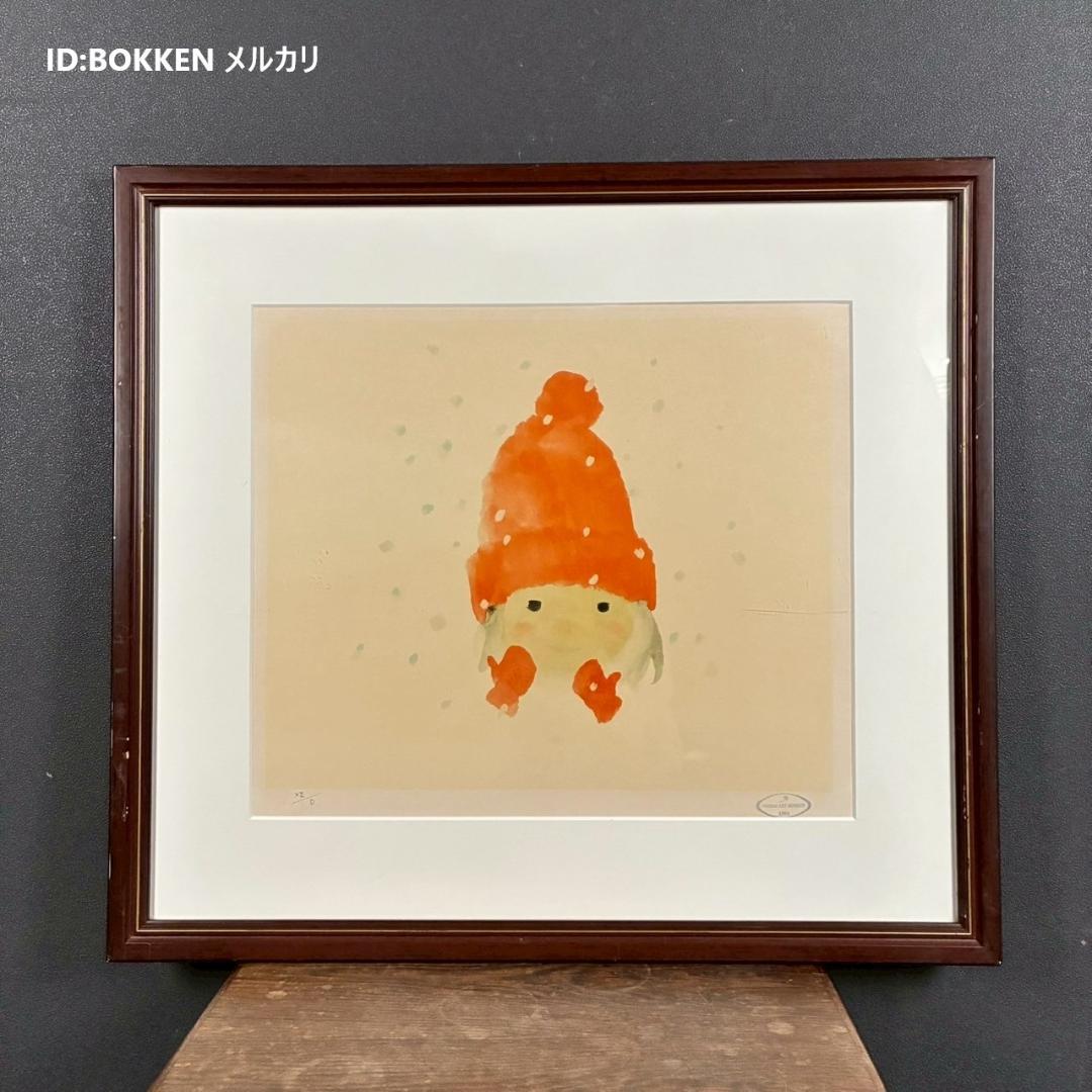 いわさきちひろ「赤い毛糸帽の少女」リトグラフ ちひろ美術館公認印 あずま工芸