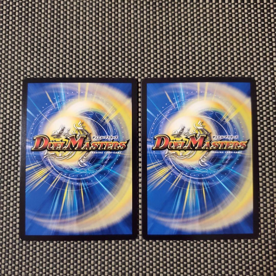 竜皇神 ボルシャックバクテラス - メルカリ