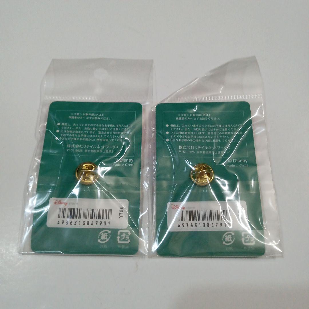 ディズニーストア クリスマス 12日間 ミッキー チップ デール 他