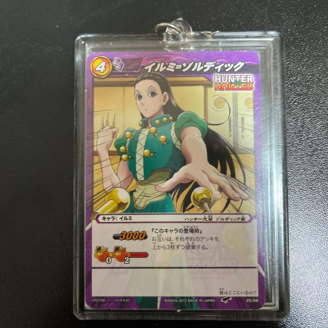 HUNTER×HUNTERゾルディック家 イルミ ギタラクル カードキーホルダー
