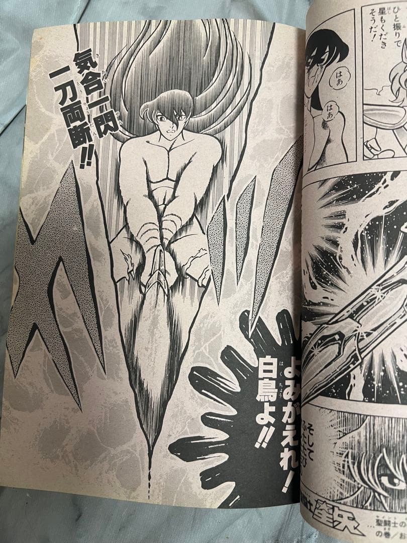 週刊少年ジャンプ 1987年37号 ドラゴンボール 表紙 鳥山明 当時物