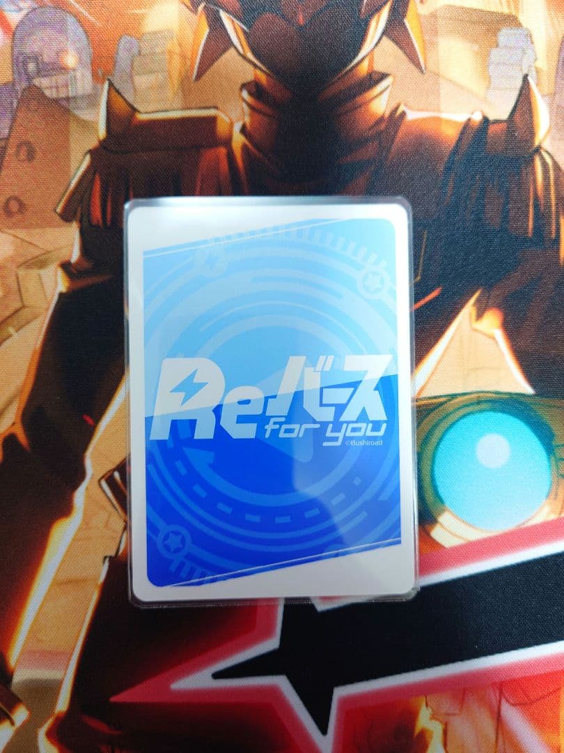 確実正規 Reバース シンフォギア 立花 響【Xtreme Vibes】 BP 確実正規 BP