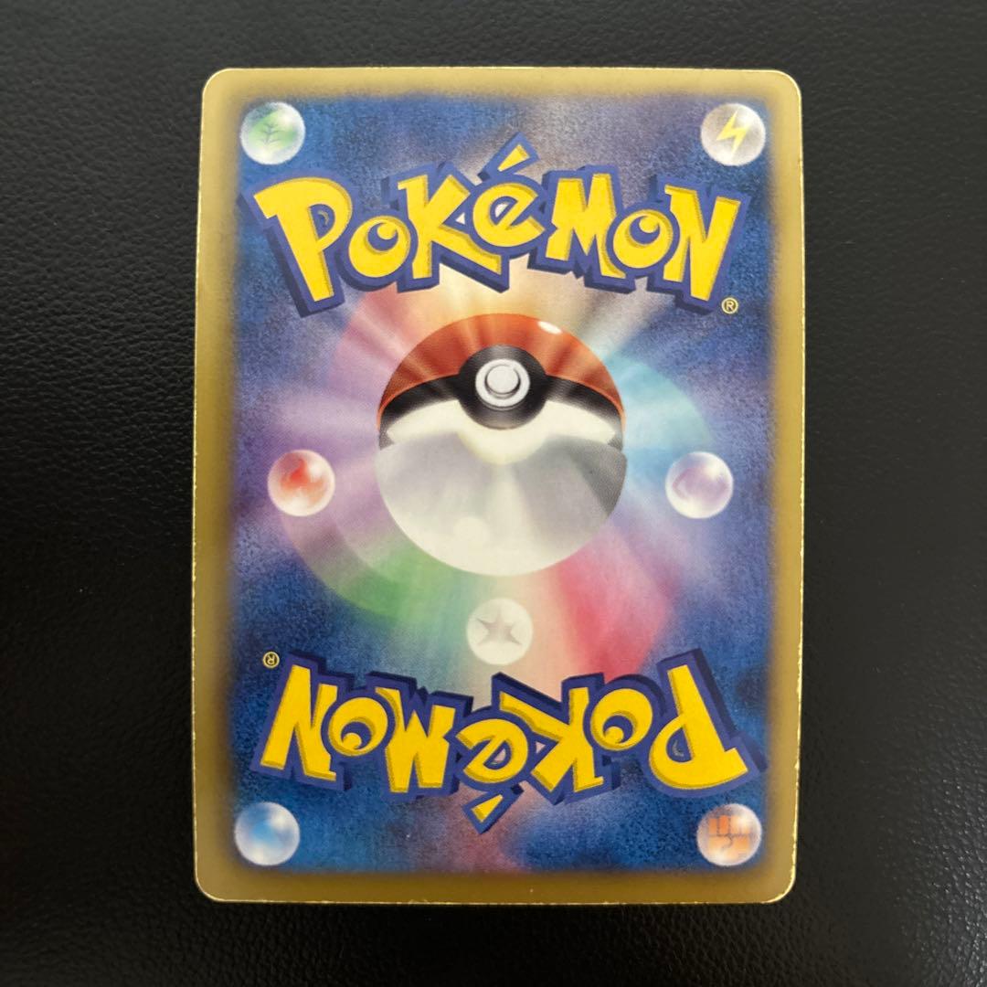 ポケモンカード ファイヤー HP120 009/052 - メルカリ