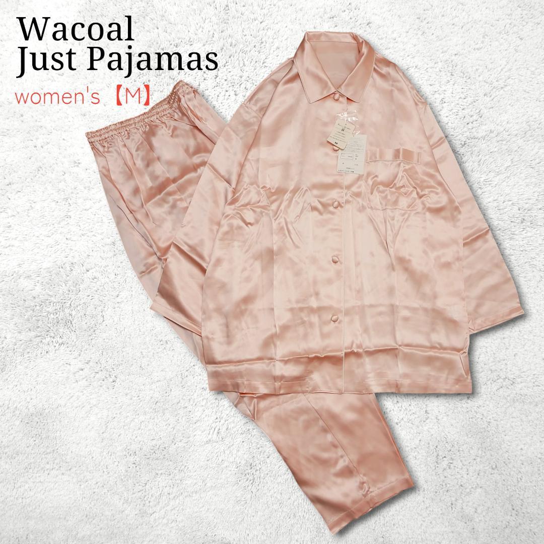 ✨極上の眠りをあなたに✨ ワコール最高級シルク100%パジャマ Mサイズ 新品