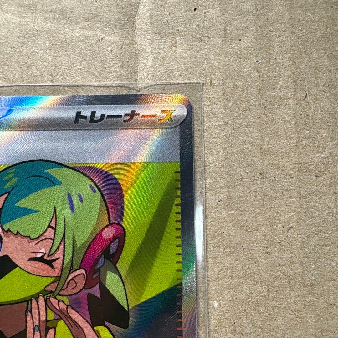 ポケモンカード カナリィ SR - メルカリ