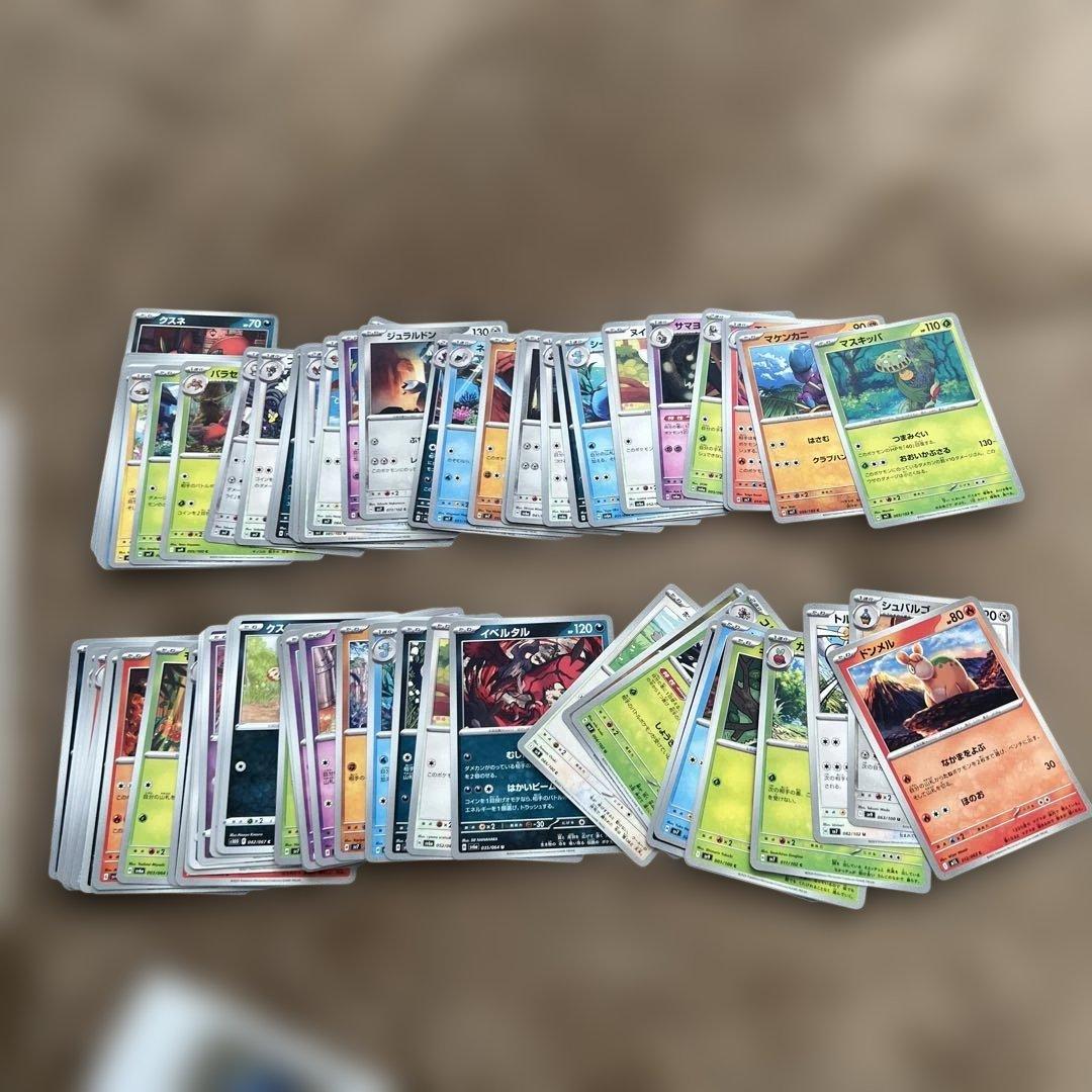 最終お値下げ ポケモンカード まとめ売り 約2000枚 - メルカリ