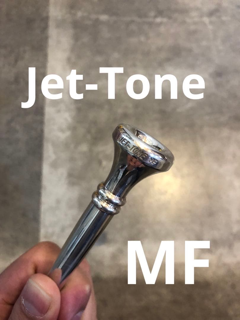 Jet-Tone MF トランペットマウスピースの通販はau PAY マーケット