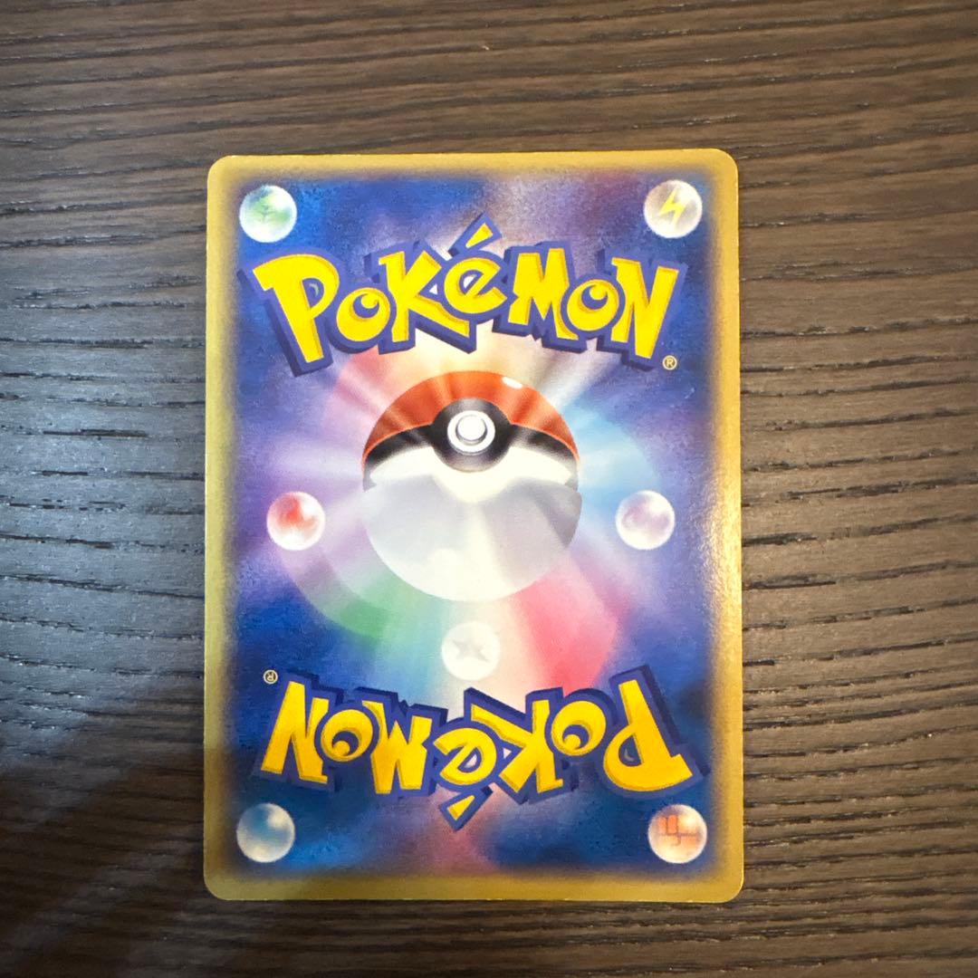 ジラーチ ☆ 拡張パック 蒼空の激突 075/082 - メルカリ