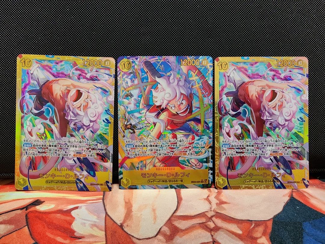 エッグヘッドクライシス ルフィ シク&シクパラ - メルカリ