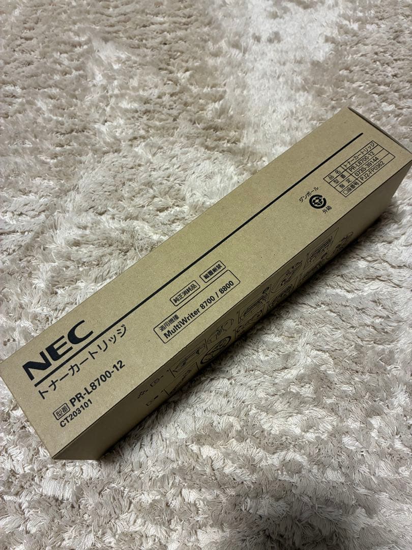 NEC純正　PR-L8700-12 トナーカートリッジ MultiWriter NEC／日本電気 PR-L8700-12 トナーカートリッジ 純正品