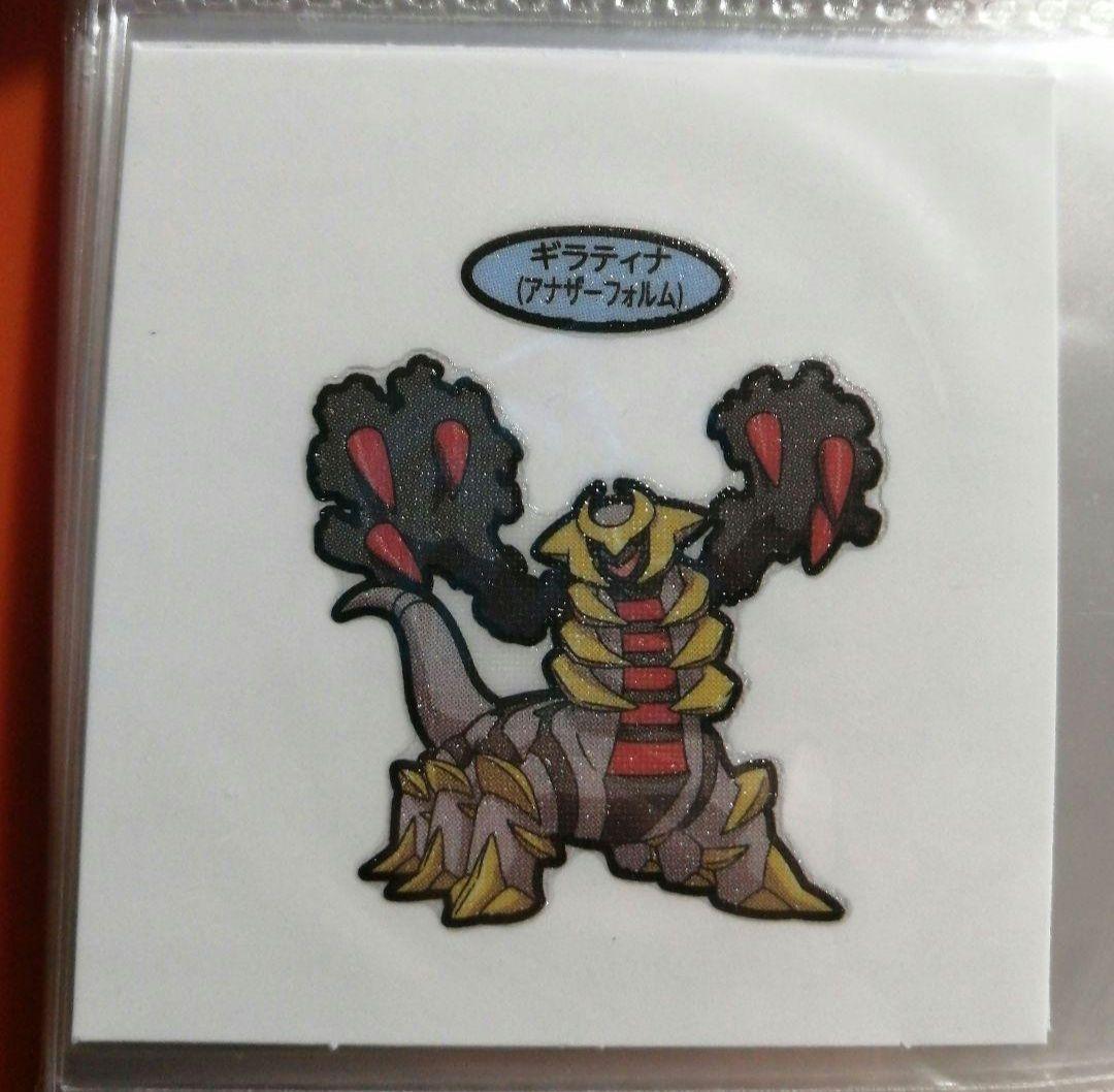 ギラティナ (アナザーフォルム) ポケモンパンシール - メルカリ