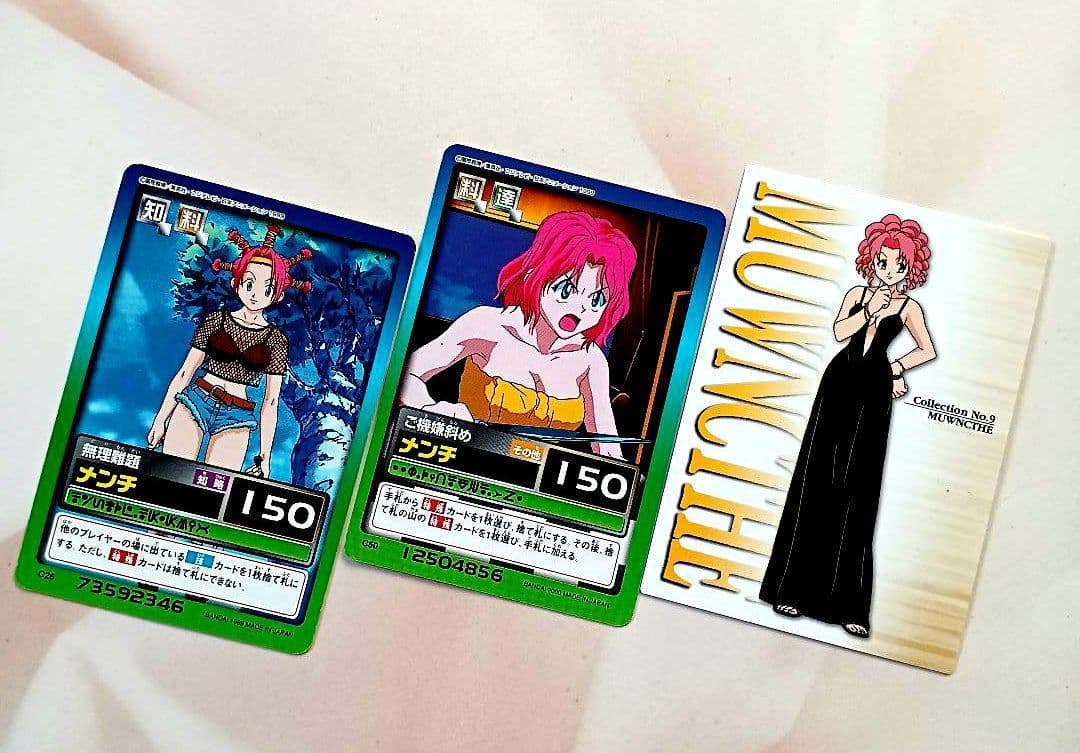 旧HUNTER×HUNTERカードマスターズ【メンチ135】ハイパーバトル3枚