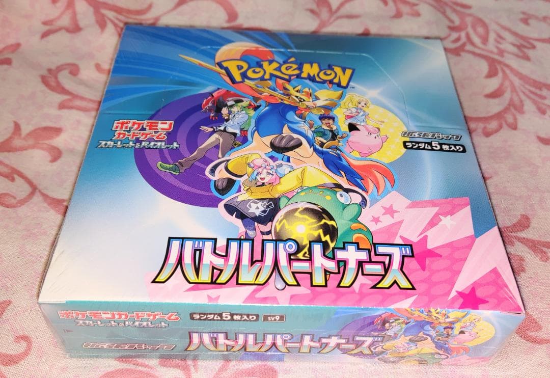 バトルパートナーズ　1BOX　未開封　シュリンク付き　初回版