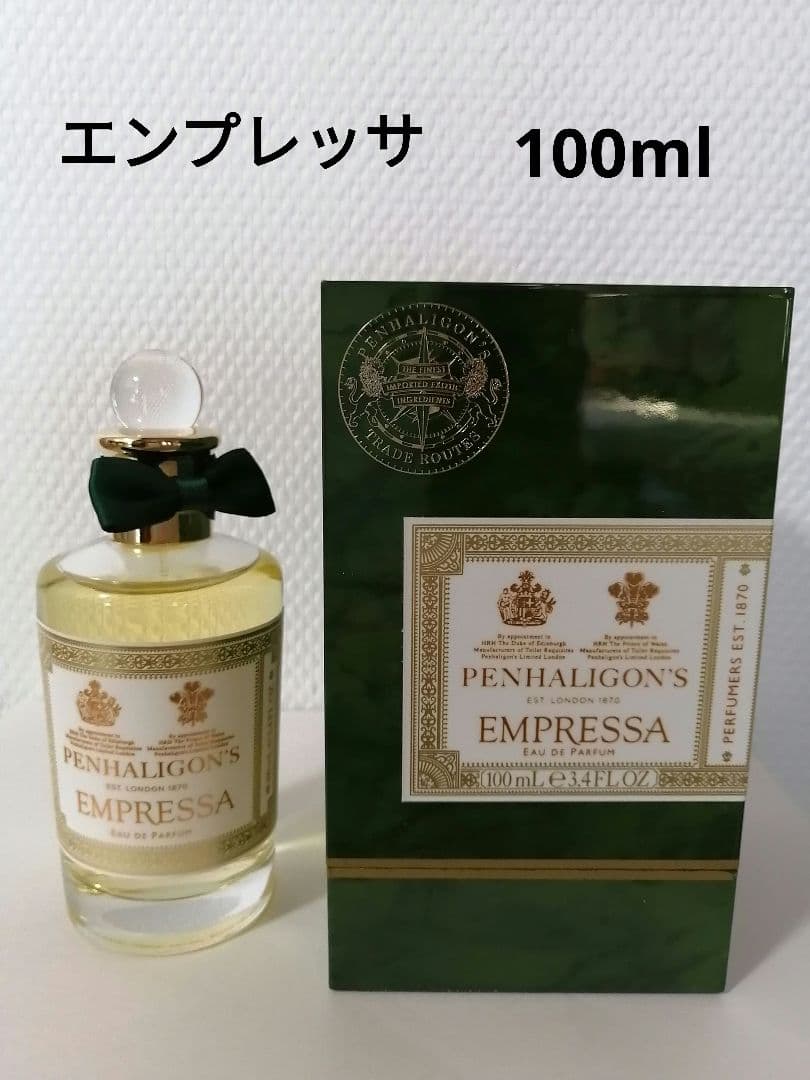 ペンハリガン エンプレッサ 100ml 【未使用】