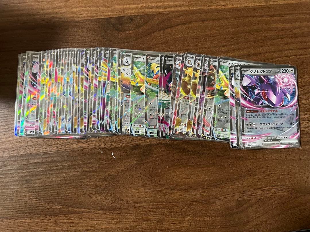 匿名配送 ポケモンカード rrのみ 594枚 まとめ売り - メルカリ