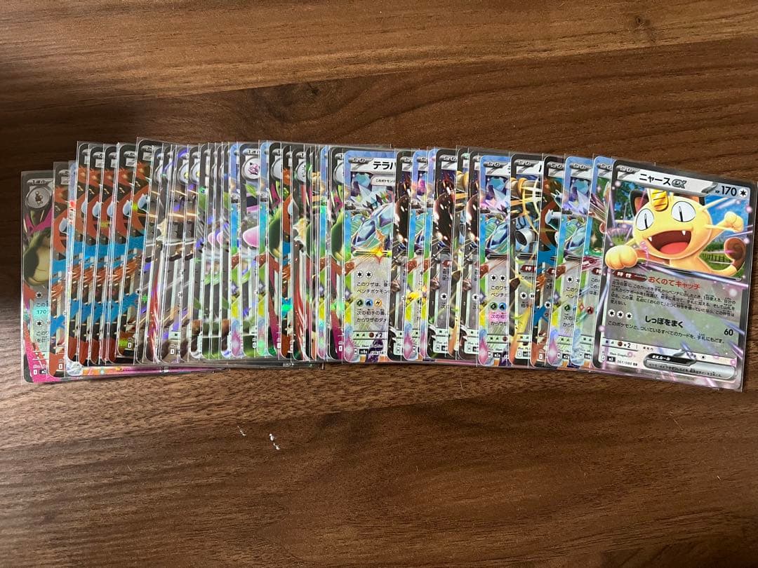 匿名配送 ポケモンカード rrのみ 594枚 まとめ売り - メルカリ