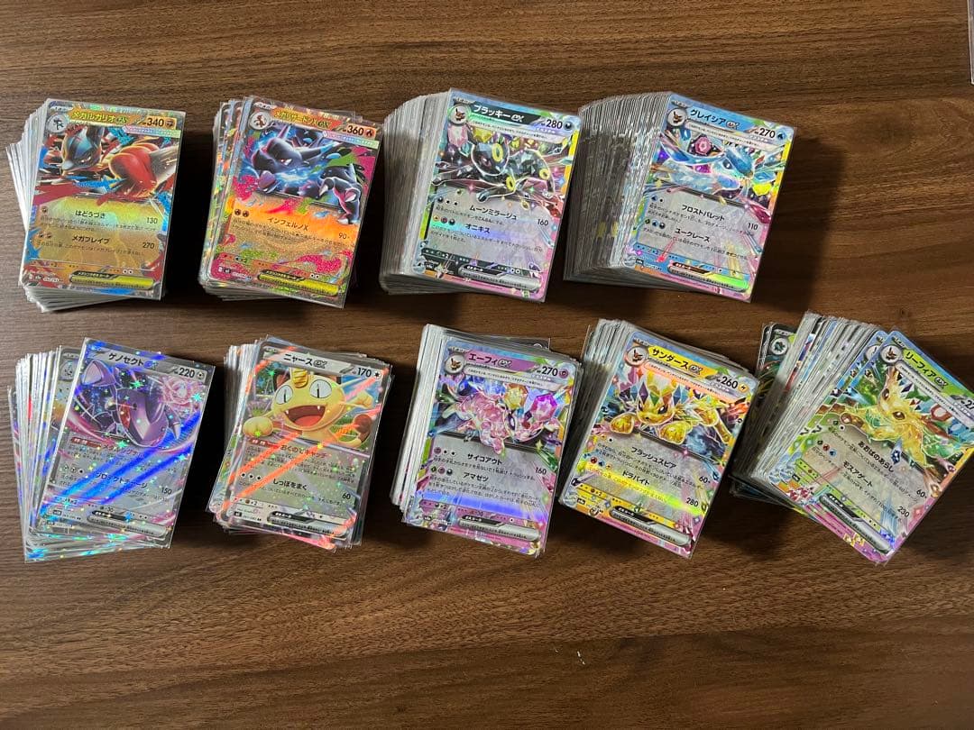匿名配送 ポケモンカード rrのみ 594枚 まとめ売り - メルカリ