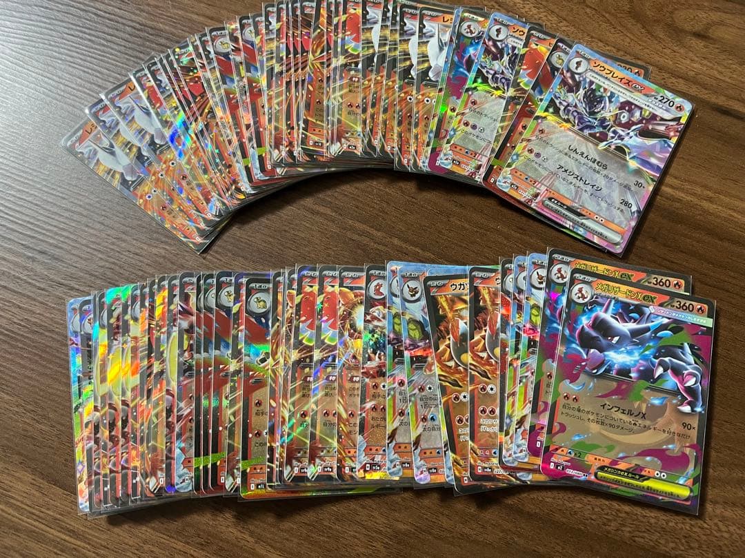 匿名配送 ポケモンカード rrのみ 594枚 まとめ売り - メルカリ