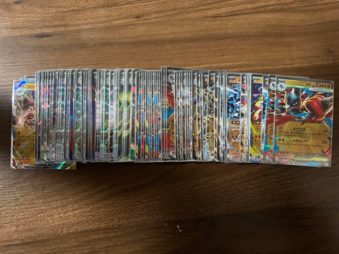 匿名配送 ポケモンカード rrのみ 594枚 まとめ売り - メルカリ