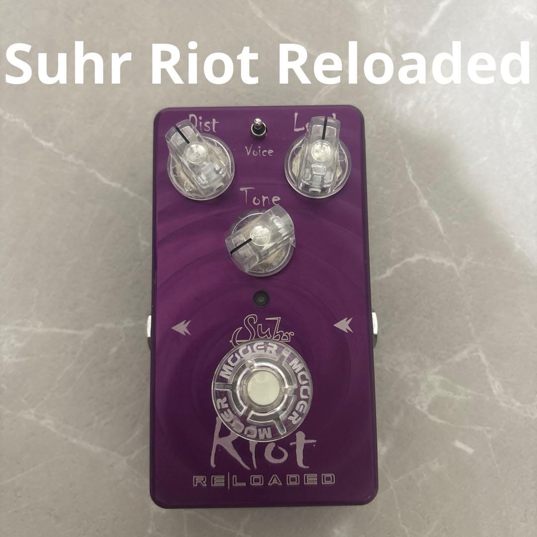 Suhr Riot Reloaded エフェクター Suhr Riot Reloaded Distortion Pedal – Strings & Things Music LLC