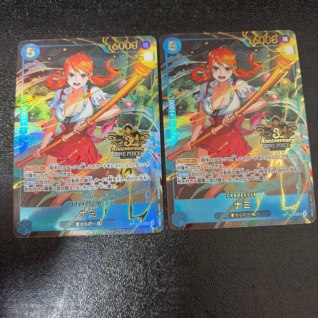 ナミ　パラレル　 3rd Anniversary Set プロモ 3周年　2枚 ワンピースカード 3rd ANNIVERSARY SET 3周年 ナミ パラレル プロモ