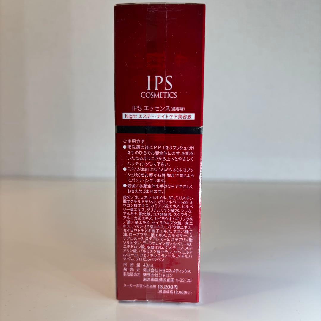 IPS COSMETICS P.P.1 Essence 40ml - メルカリ