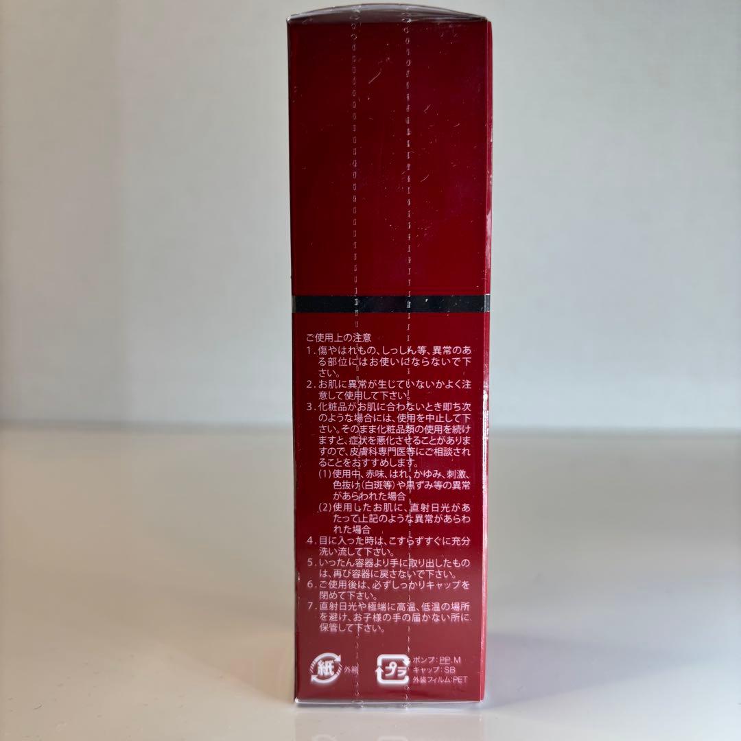 IPS COSMETICS P.P.1 Essence 40ml - メルカリ