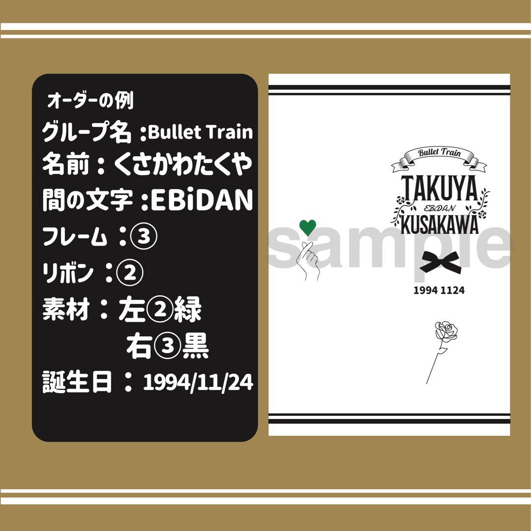 アンティーク】キンブレシート キンブレ ペンライト シート オーダー