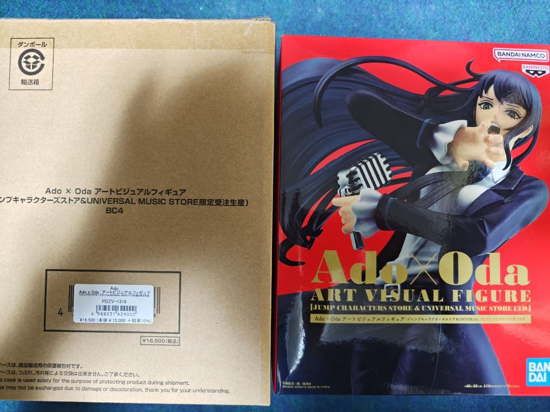 Ado×Oda ART VISUAL FIGURE adoフィギュア