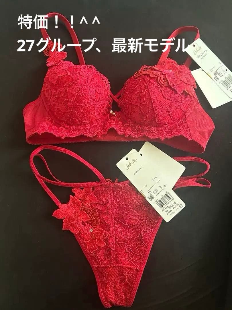 サルート　VIVA LINE ブラジャーショーツセット