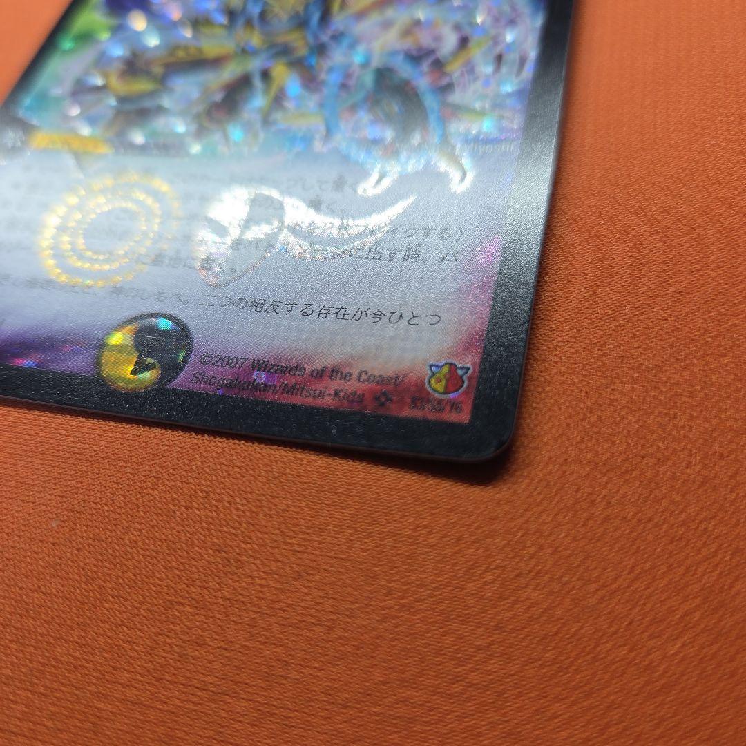 聖鎧亜キングアルカディアス シークレット 初期 旧枠 デュエマ - メルカリ